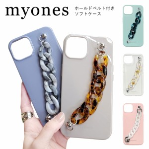 iPhone13 mini 13pro max ケース チェーン付き オーロラカラー TPU スマホカバー かわいい myones basio4 kyv47 Xperia 10 II Galaxy A21