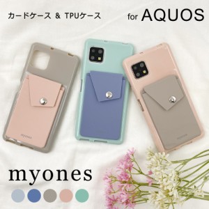 AQUOS sens4 ケース TPUソフト スマホカバー かわいい myones SH-41A lite SH-RM15 basic A003SH sense5G SH-53A SHG03 カードケース 付