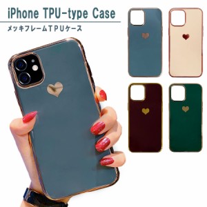 iPhone12 ケース 12Pro 12ProMax 12mini iPhone11 11pro 11ProMax カバー くすみカラー ニュアンスカラー ハート アイフォンケース おし