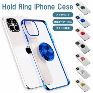 iPhone12 ケース 12Pro 12ProMax 12mini iPhone11 11pro 11ProMax AQUOS sense4 SH-41A カバー マグネット式 車載ホルダー対応 スマホリ