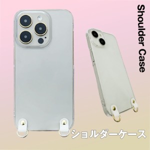 スマホショルダー Galaxy S22 SC-51C SCG13 ギャラクシーS22 ストラップホルダー クリアケース ストラップ ショルダーストラップ 肩掛け 