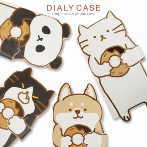 KYV39 miraie f 京セラ au スマホケース おしゃれ かわいい 手帳型ケース カバー ネコ ねこ 柴犬 パンダ はちわれ猫 アニマル