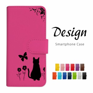 503KC DIGNO E/DIGNO F Y!mobile ケース 手帳型 スマホケース 猫 ねこ 花柄 ブラック レザー おしゃれ かわいい スマホカバー