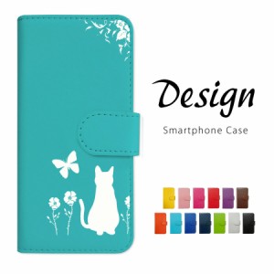 503KC DIGNO E/DIGNO F Y!mobile ケース 手帳型 スマホケース 猫 ねこ 花柄 ホワイト レザー おしゃれ かわいい スマホカバー