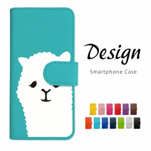 Galaxy S23 FE SCG24 ギャラクシー ケース 手帳型 スマホケース アルパカ 大 動物 レザー おしゃれ かわいい スマホカバー