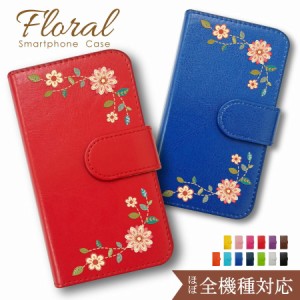 iPhone6 Plus/iPhone6s Plus スマホケース おしゃれ かわいい 手帳型ケース カバー 花柄 エスニック ボヘミアン