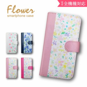 iPhone 7 Plus/8 Plus スマホケース おしゃれ かわいい 手帳型ケース カバー 花柄 フラワー 北欧 バラ ローズ