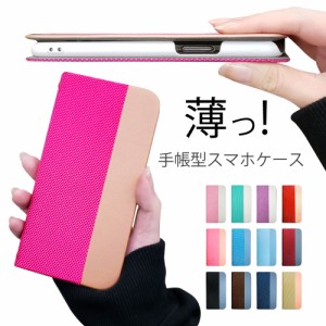 iPod touch 7/iPod touch 6 アイポッドタッチ7/6 スマホケース ベルトなし おしゃれ かわいい 手帳型ケース カバー ツートン バイカラー 