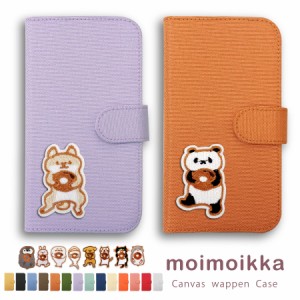 iPhone6 Plus/iPhone6s Plus スマホケース おしゃれ かわいい 手帳型ケース カバー キャンバス 生地 帆布 猫 パンダ ペンギン 柴犬 ワッ