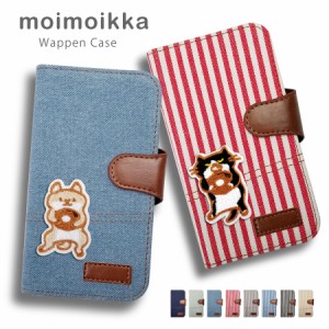 iPhone 7 Plus/8 Plus スマホケース おしゃれ かわいい 手帳型ケース カバー デニム 猫 パンダ 柴犬 ペンギン ハムスター moimoikka モイ