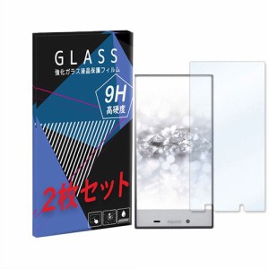 403SH AQUOS CRYSTAL 2 softbank/AQUOS CRYSTAL Y2 Y!mobile アクオス クリスタル 強化ガラスフィルム　2枚セット 液晶 保護フィルム 液