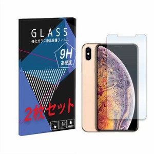 iPhone XS Max Apple アイフォン iPhoneXSMax 強化ガラスフィルム　2枚セット 液晶 保護フィルム 液晶保護シート 2.5D 硬度9H ラウンドエ
