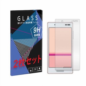 KYV42 Qua phone QX au/DIGNO V UQモバイル 強化ガラスフィルム　2枚セット 液晶 保護フィルム 液晶保護シート 2.5D 硬度9H ラウンドエッ