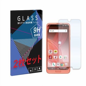 AQUOS R2 SH-03K/SHV42 アクオス docomo au softbank 強化ガラスフィルム　2枚セット 液晶 保護フィルム 液晶保護シート 2.5D 硬度9H ラ