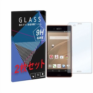 SO-01G/SOL26/401SO Xperia Z3 エクスぺリア docomo au softbank 強化ガラスフィルム　2枚セット 液晶 保護フィルム 液晶保護シート 2.5D