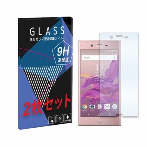 SO-01J/SOV34/601SO Xperia XZ エクスぺリア docomo au softbank 強化ガラスフィルム　2枚セット 液晶 保護フィルム 液晶保護シート 2.5D