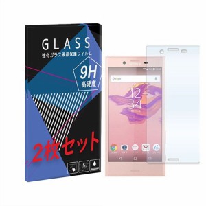 SO-02J Xperia X Compact エクスぺリア docomo 強化ガラスフィルム　2枚セット 液晶 保護フィルム 液晶保護シート 2.5D 硬度9H ラウンド