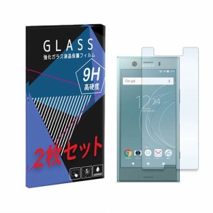 Xperia XZ1 Compact SO-02K docomo エクスペリア 強化ガラスフィルム　2枚セット 液晶 保護フィルム 液晶保護シート 2.5D 硬度9H ラウン