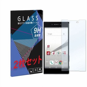 Xperia Z5 Premium/SO03H ガラスフィルム 2枚セット 保護フィルム 強化ガラス 液晶保護フィルム 衝撃吸収