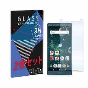 Xperia XZ2 SO-03K SOV37 docomo au softbank 強化ガラスフィルム　2枚セット 液晶 保護フィルム 液晶保護シート 2.5D 硬度9H ラウンドエ