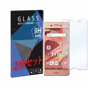 SO-04H/SOV33/502SO Xperia X Performance docomo au softbank エクスペディア 強化ガラスフィルム　2枚セット 液晶 保護フィルム 液晶保