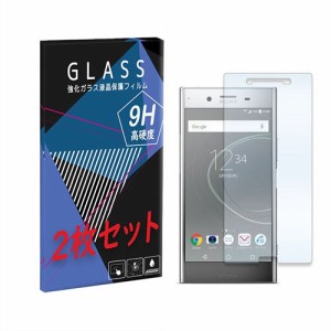 Xperia XZ Premium SO-04J docomo エクスペリア 強化ガラスフィルム　2枚セット 液晶 保護フィルム 液晶保護シート 2.5D 硬度9H ラウンド