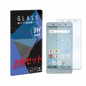 Xperia XZ2 Premium SO-04K SOV38 docomo au 強化ガラスフィルム　2枚セット 液晶 保護フィルム 液晶保護シート 2.5D 硬度9H ラウンドエ