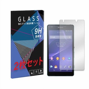 SOL25 Xperia ZL2 エクスペリア au 強化ガラス 2枚セット 液晶 保護 フィルム 2.5D 硬度9H ラウンドエッジ加工 