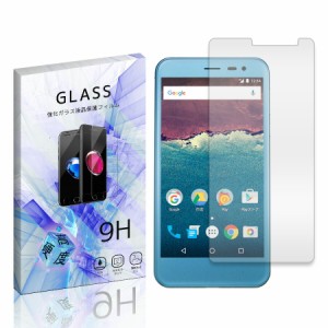 507SH Android One/605SH AQUOS ea Y!mobile ワイモバイル アンドロイド ワン 強化ガラスフィルム 液晶 保護フィルム 液晶保護シート 2.5