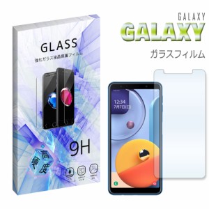 Galaxy A7 ガラスフィルム 保護フィルム 強化ガラス 硬度9H ラウンドエッジ加工 キズ防止 衝撃吸収 飛散防止加工 自己吸着