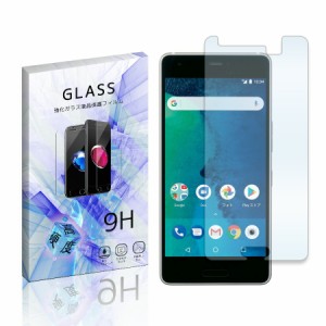 Android One X3 アンドロイドワン SIMフリー 強化ガラスフィルム 液晶 保護フィルム 液晶保護シート 2.5D 硬度9H ラウンドエッジ加工