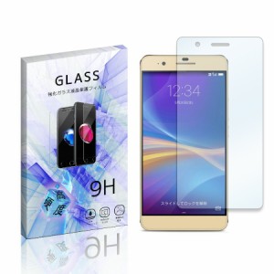 honor 6 Plus Huawei ファーウェイ 楽天モバイル オーナー 強化ガラスフィルム 液晶 保護フィルム 液晶保護シート 2.5D 硬度9H ラウンド