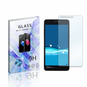LGV33 Qua phone PX キュアフォン au エーユー 強化ガラス 液晶 保護 フィルム 液晶保護シート 2.5D 硬度9H ラウンドエッジ加工