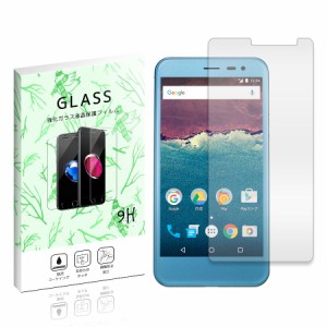 507SH Android One/605SH AQUOS ea Y!mobile ワイモバイル アンドロイド ワン 強化ガラスフィルム 液晶 保護フィルム 液晶保護シート 2.5