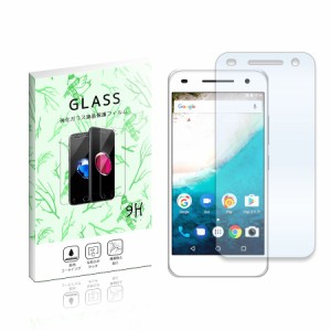 Android One S1 SHARP Androidone アンドロイドワン 強化ガラスフィルム 液晶 保護フィルム 液晶保護シート 2.5D 硬度9H ラウンドエッジ