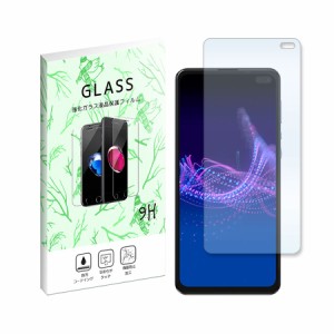 AQUOS sense4 plus アクオスセンス4プラス ガラスフィルム 保護フィルム 強化ガラス 液晶保護フィルム 衝撃吸収