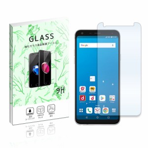 LG style L-03K docomo 強化ガラスフィルム 液晶 保護フィルム 液晶保護シート 2.5D 硬度9H ラウンドエッジ加工