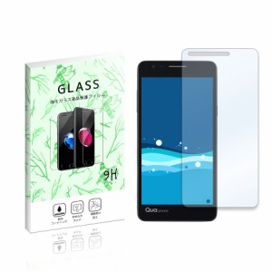 LGV33 Qua phone PX キュアフォン au エーユー 強化ガラス 液晶 保護 フィルム 液晶保護シート 2.5D 硬度9H ラウンドエッジ加工