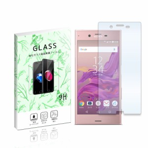 SO-01J/SOV34/601SO Xperia XZ エクスぺリア docomo au softbank 強化ガラスフィルム 液晶 保護フィルム 液晶保護シート 2.5D 硬度9H ラ