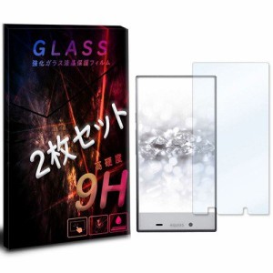 403SH AQUOS CRYSTAL 2 softbank/AQUOS CRYSTAL Y2 Y!mobile アクオス クリスタル 強化ガラスフィルム　2枚セット 液晶 保護フィルム 液