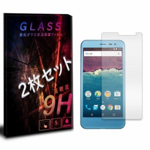 507SH Android One/605SH AQUOS ea Y!mobile ワイモバイル アンドロイド ワン 強化ガラスフィルム　2枚セット 液晶 保護フィルム 液晶保