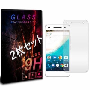 Android One S1 SHARP Androidone アンドロイドワン 強化ガラスフィルム　2枚セット 液晶 保護フィルム 液晶保護シート 2.5D 硬度9H ラウ
