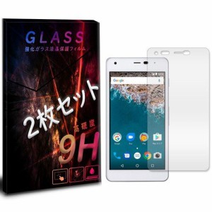 Android One S2/601KC DIGNO G 京セラ Androidone アンドロイドワン 強化ガラスフィルム　2枚セット 液晶 保護フィルム 液晶保護シート 2