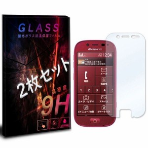 F-06F らくらくスマートフォン3 docomo 強化ガラスフィルム　2枚セット 液晶 保護フィルム 液晶保護シート 2.5D 硬度9H ラウンドエッジ加