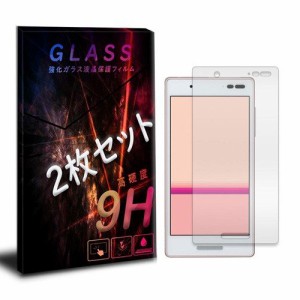 KYV42 Qua phone QX au/DIGNO V UQモバイル 強化ガラスフィルム　2枚セット 液晶 保護フィルム 液晶保護シート 2.5D 硬度9H ラウンドエッ