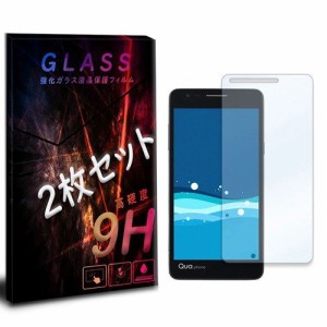 LGV33 Qua phone PX キュアフォン au エーユー 強化ガラス　2枚セット 液晶 保護 フィルム 液晶保護シート 2.5D 硬度9H ラウンドエッジ加