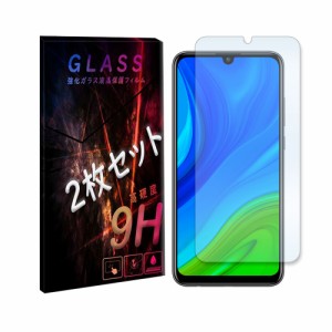 HUAWEI nova lite 3+ ガラスフィルム 2枚セット 保護フィルム 強化ガラス 液晶保護フィルム 衝撃吸収