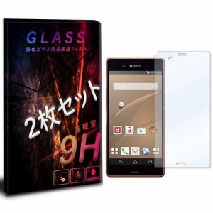 SO-01G/SOL26/401SO Xperia Z3 エクスぺリア docomo au softbank 強化ガラスフィルム　2枚セット 液晶 保護フィルム 液晶保護シート 2.5D