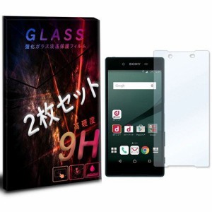 SO-01H/SOV32/501SO Xperia Z5 エクスぺリア docomo au softbank 強化ガラスフィルム　2枚セット 液晶 保護フィルム 液晶保護シート 2.5D