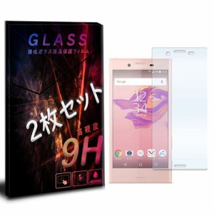 SO-02J Xperia X Compact エクスぺリア docomo 強化ガラスフィルム　2枚セット 液晶 保護フィルム 液晶保護シート 2.5D 硬度9H ラウンド